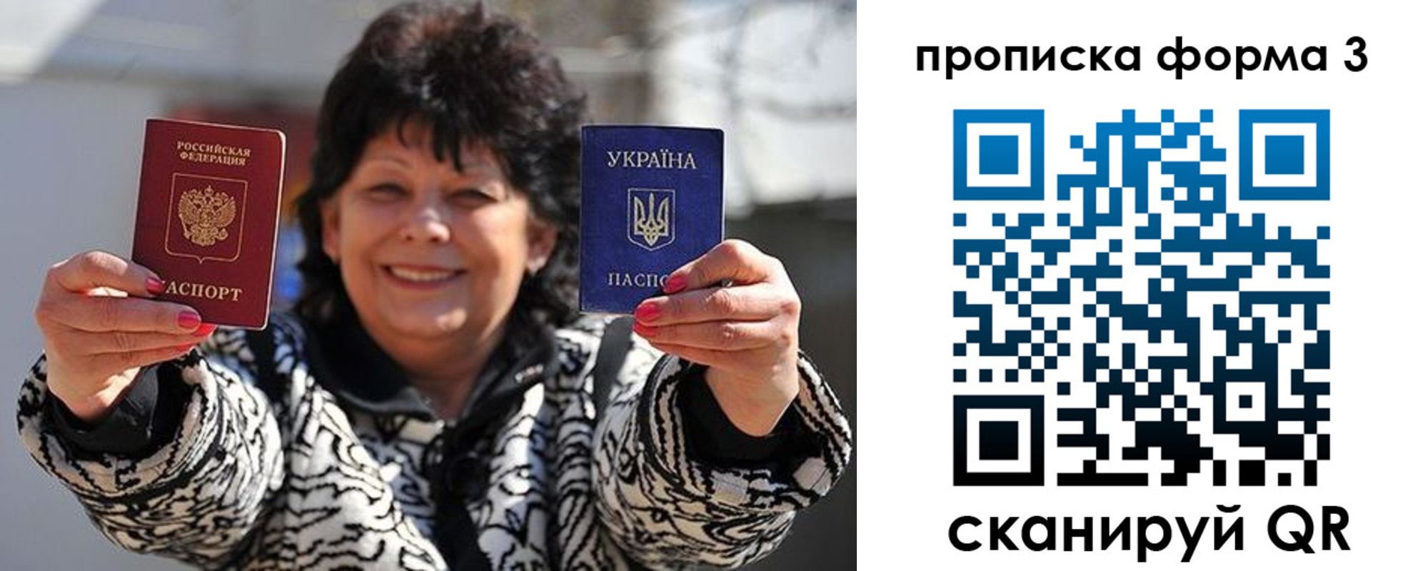 прописка паспорт в Уржуме