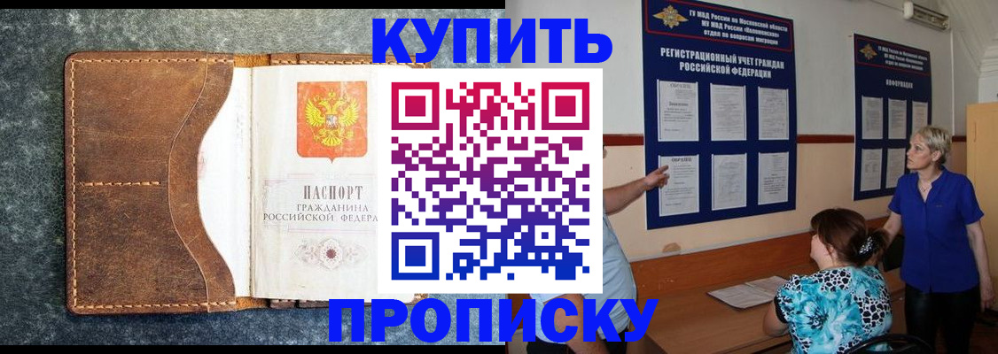 пропишу в квартире в Уржуме